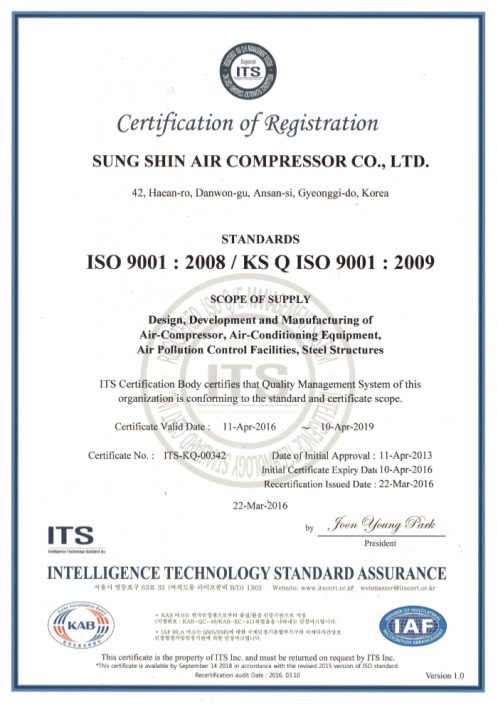 ISO 9001 (EN)