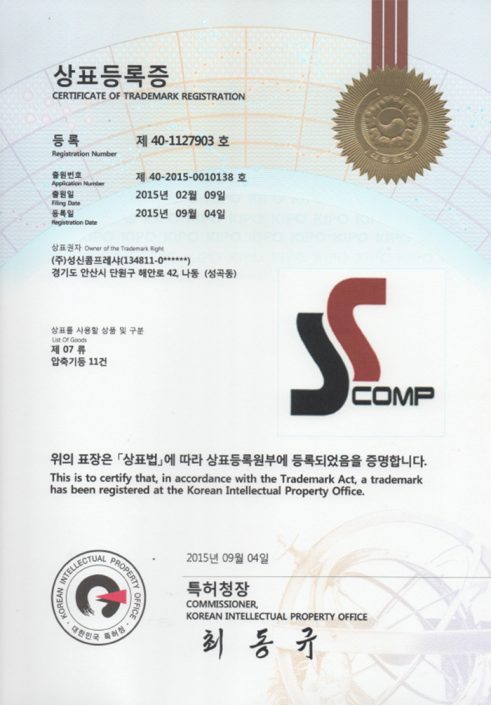 Сертификат регистрации торговой марки (производство)